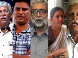भीमा-कोरेगांव हिंसा के सिलसिले में पांच सामाजिक कार्यकर्ताओं की की गई गिरफ्तारी, आरोपियों का आतंकी संगठनों से रिश्ते का खुलासा