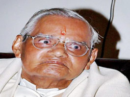 अटल बिहारी वाजपेयी की हालत बेहद नाज़ुक: एम्स