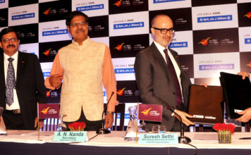 इंडिया पोस्ट पेमेंट्स बैंक और बजाज आलियांज लाइफ इंश्योरेंस के साथ रणनीतिक साझेदारी