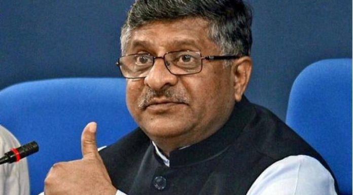 रविशंकर प्रसाद ने कहा ,जिसके पूरे परिवार ने बोफोर्स में घूस ली हो