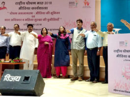 मध्य प्रदेश में महिला और बच्चों को सुपोषित करने की अनोखी पहल