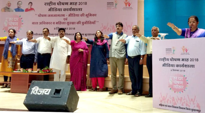 मध्य प्रदेश में महिला और बच्चों को सुपोषित करने की अनोखी पहल