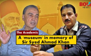 AMU Centenary celebration | A ‘museum’ in memory of Sir Syed Ahmad Khan Featured Image