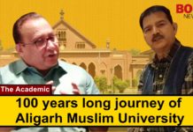 100 years long journey of Aligarh Muslim University, an in-depth discussion Featured Image