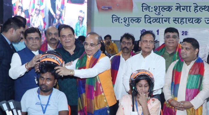 नरेंद्र मोदी जी के जन्मदिन पर मेगा हेल्थ कैंप का आयोजन