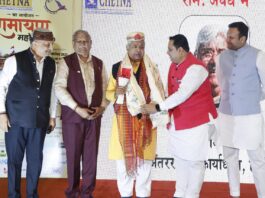 चेतना एवं उड़ान द्वारा तीसरा रामायण महोत्सव