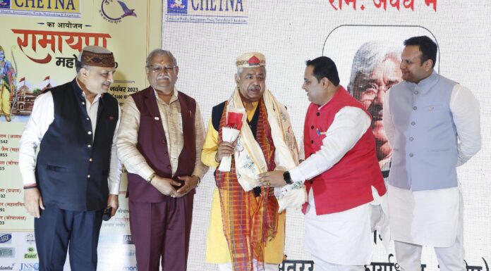 चेतना एवं उड़ान द्वारा तीसरा रामायण महोत्सव