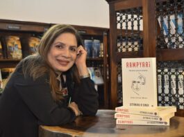 प्रसिद्ध लेखिका गीतांजलि ए. सिंह ने नई दिल्ली में विश्व पुस्तक मेले में ‘रामप्यारी : द सोल हैज नो जेंडर’ का अनावरण किया