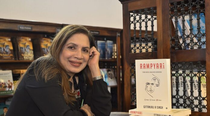 प्रसिद्ध लेखिका गीतांजलि ए. सिंह ने नई दिल्ली में विश्व पुस्तक मेले में ‘रामप्यारी : द सोल हैज नो जेंडर’ का अनावरण किया