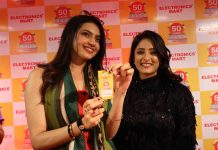 अभिनेत्री कशिका कपूर और अभिनेत्री उल्का गुप्ता ने निकाला इलेक्ट्रॉनिक्स मार्ट के 50 लाख रुपये के पुरस्कारों का ड्रॉ
