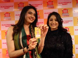 अभिनेत्री कशिका कपूर और अभिनेत्री उल्का गुप्ता ने निकाला इलेक्ट्रॉनिक्स मार्ट के 50 लाख रुपये के पुरस्कारों का ड्रॉ