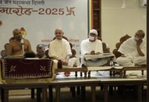 भगवान महावीर मेमोरियल समिति एवं जैन महासभा, दिल्ली के संयुक्त तत्वावधान में महावीर केन्द्र, महापर्व क्षमापना समारोह