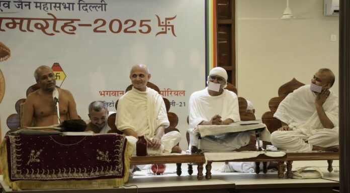 भगवान महावीर मेमोरियल समिति एवं जैन महासभा, दिल्ली के संयुक्त तत्वावधान में महावीर केन्द्र, महापर्व क्षमापना समारोह