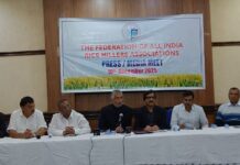 फेडरेशन ऑफ ऑल इंडिया राइस मिलर्स एसोसिएशन (FAIRMA) ने प्रहलाद जोशी मंत्री भारत सरकार को पत्र लिखकर डिजिटल इण्डिया के तहत भारतीय खाद्द निगम में आर्टिफ़िश्यल इन्टेलीजेन्सी के तहत खरीफ विपणन पायलट प्रोजेक्ट लागू किया जाए