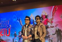 दिल्ली में फिल्म ‘राहु केतु’ कि प्रेस कॉन्फ्रेंस, पुलकित–वरुण की सुपरहिट जोड़ी फिर करेगी दर्शकों को लोटपोट